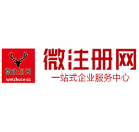 兰西贵阳公司注册之公司注册流程知识总结